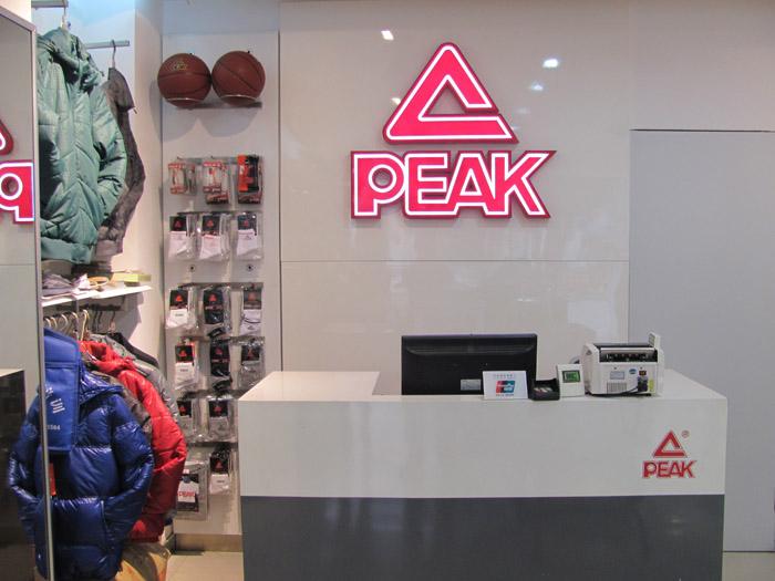 匹克室內發光字