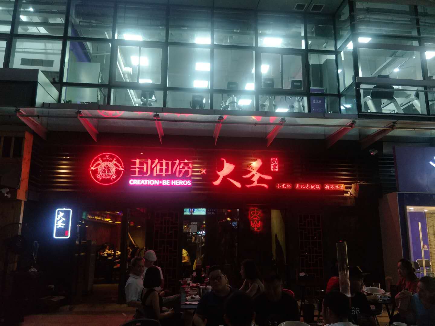 金頂峰客戶,酒店大門招牌發光字