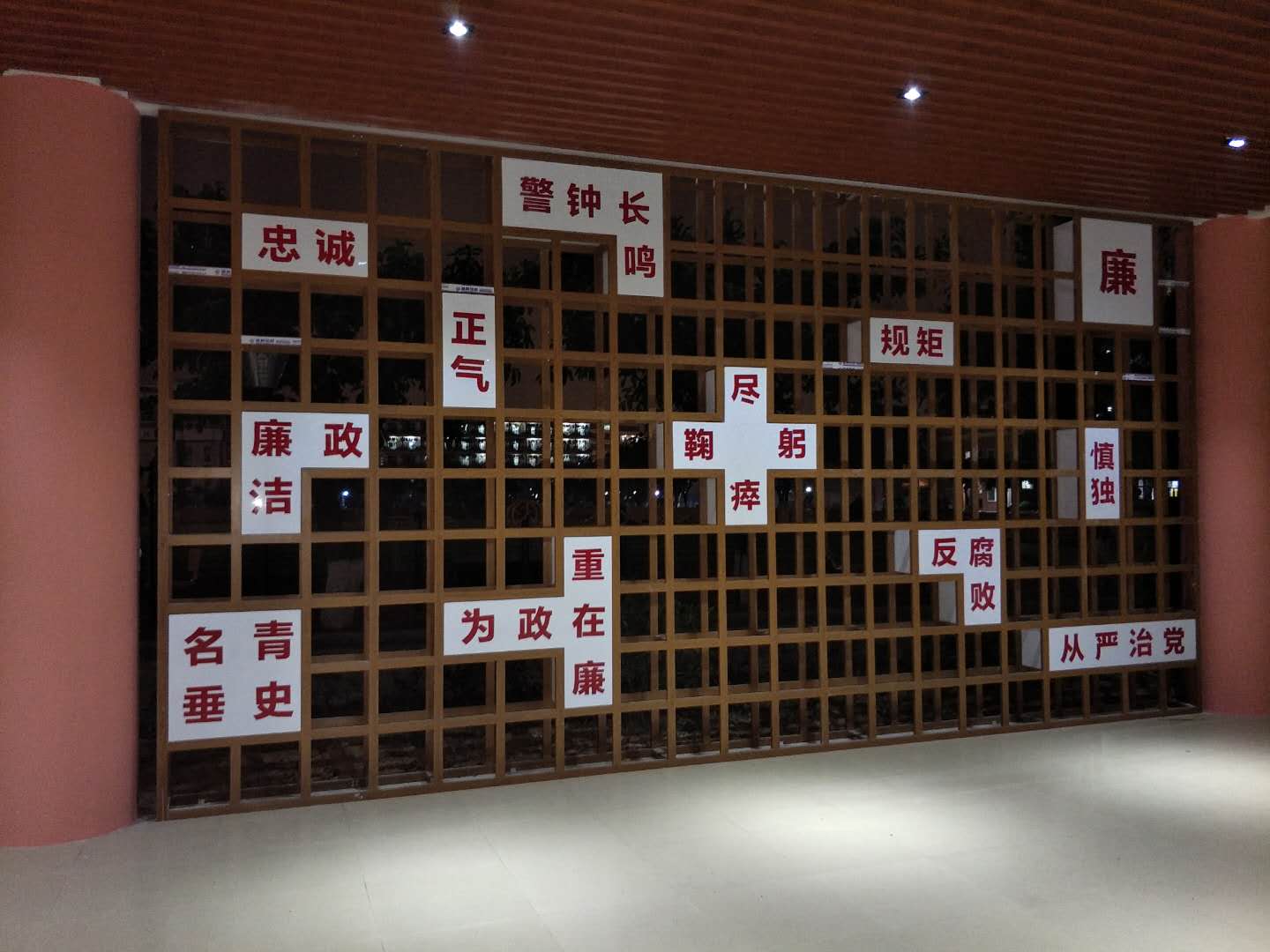 廈門某警局室內發光字墻