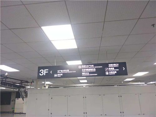 醫(yī)院標識標牌,標識標牌安裝,標識標牌廠