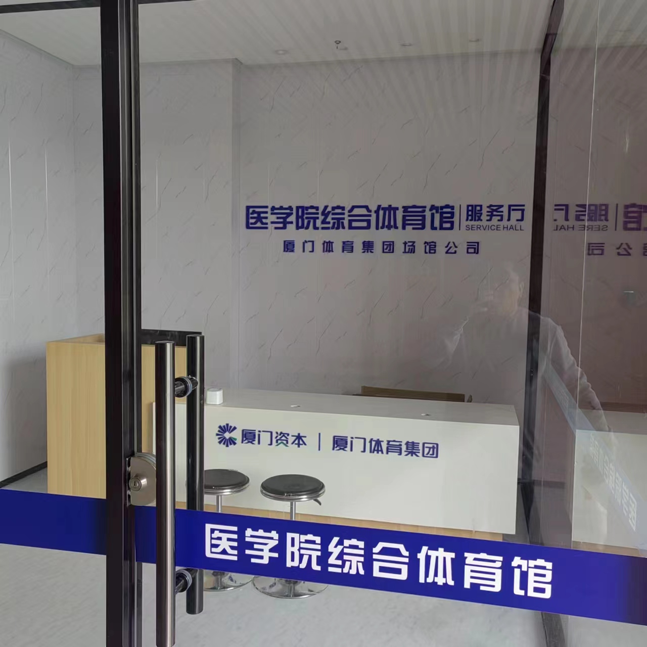 企業公司背景墻廣告字制作